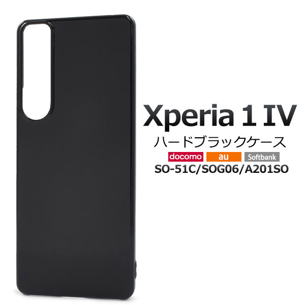 スマホケース スマホカバー スマートフォンケース スマートフォンカバー