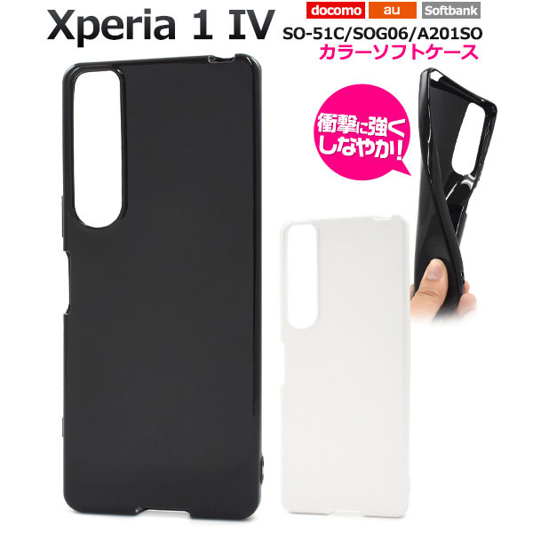 スマホケース スマホカバー スマートフォンケース スマートフォンカバー