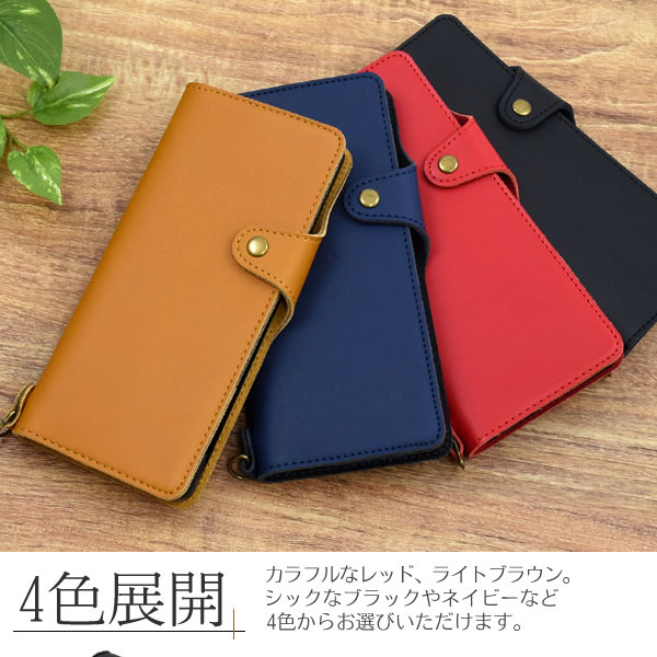 スマホケース スマホカバー スマートフォンケース スマートフォンカバー