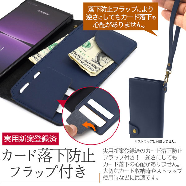 スマホケース スマホカバー スマートフォンケース スマートフォンカバー