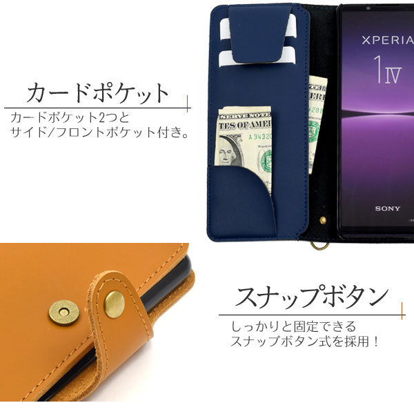 スマホケース スマホカバー スマートフォンケース スマートフォンカバー