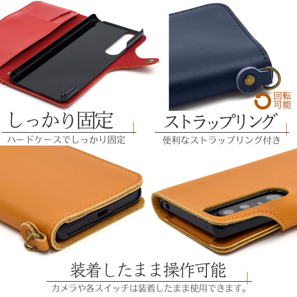 スマホケース スマホカバー スマートフォンケース スマートフォンカバー