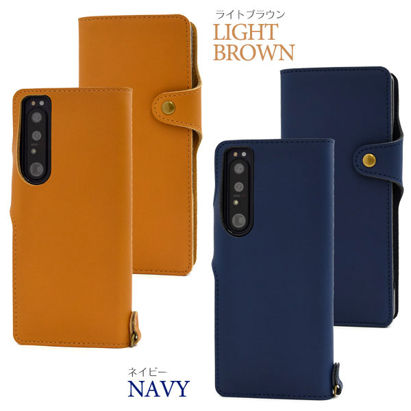 スマホケース スマホカバー スマートフォンケース スマートフォンカバー