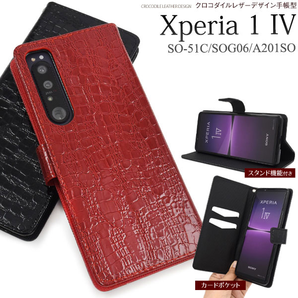 スマホケース スマホカバー スマートフォンケース スマートフォンカバー