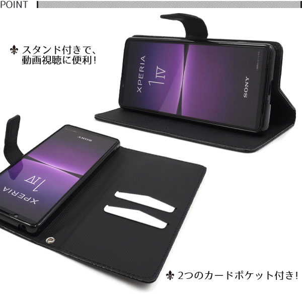 スマホケース スマホカバー スマートフォンケース スマートフォンカバー
