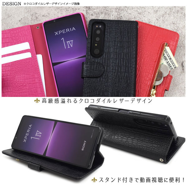 スマホケース スマホカバー スマートフォンケース スマートフォンカバー