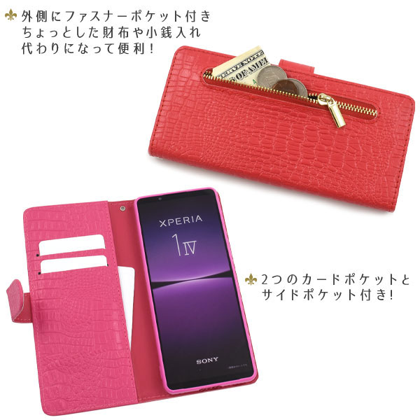 スマホケース スマホカバー スマートフォンケース スマートフォンカバー