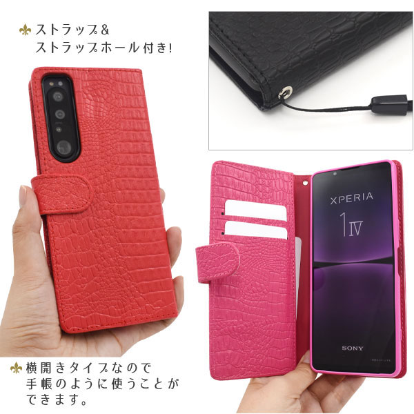 スマホケース スマホカバー スマートフォンケース スマートフォンカバー