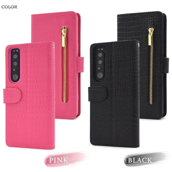 スマホケース スマホカバー スマートフォンケース スマートフォンカバー