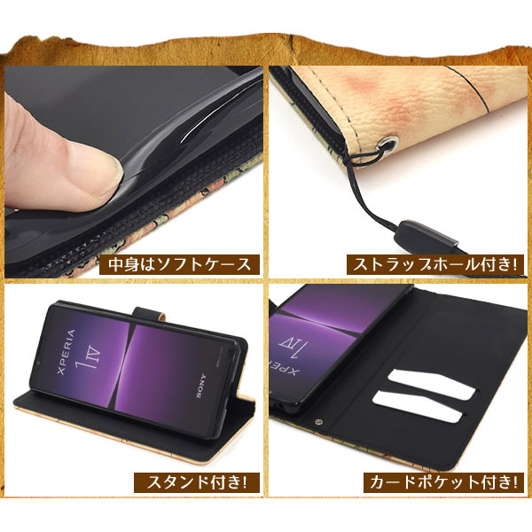 スマホケース スマホカバー スマートフォンケース スマートフォンカバー