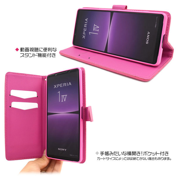 スマホケース スマホカバー スマートフォンケース スマートフォンカバー