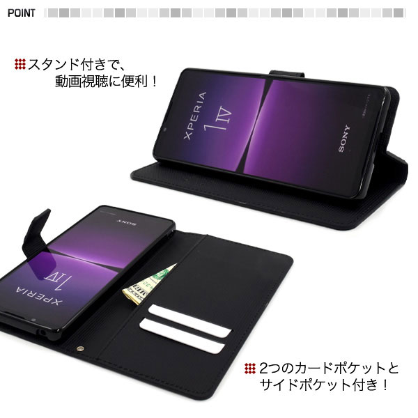 スマホケース スマホカバー スマートフォンケース スマートフォンカバー