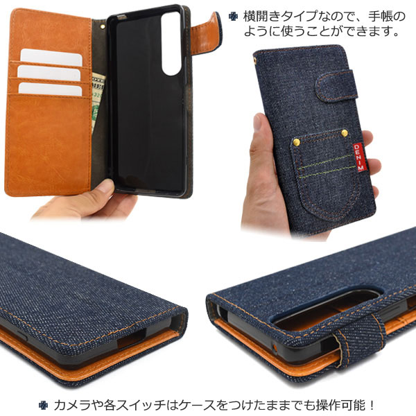 スマホケース スマホカバー スマートフォンケース スマートフォンカバー