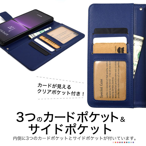 スマホケース スマホカバー スマートフォンケース スマートフォンカバー