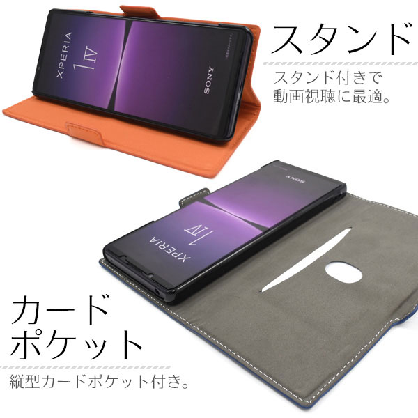 スマホケース スマホカバー スマートフォンケース スマートフォンカバー
