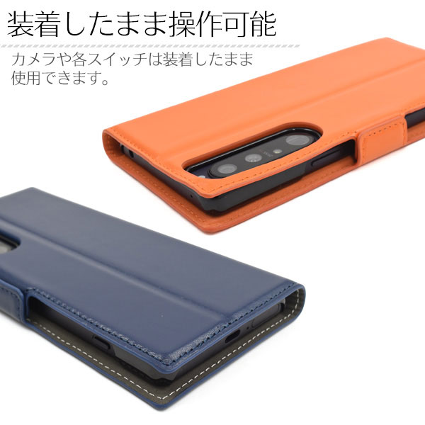 スマホケース スマホカバー スマートフォンケース スマートフォンカバー
