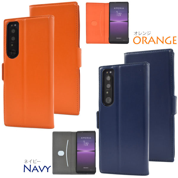 スマホケース スマホカバー スマートフォンケース スマートフォンカバー