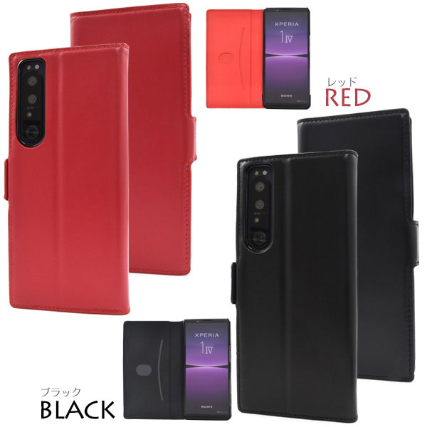 スマホケース スマホカバー スマートフォンケース スマートフォンカバー