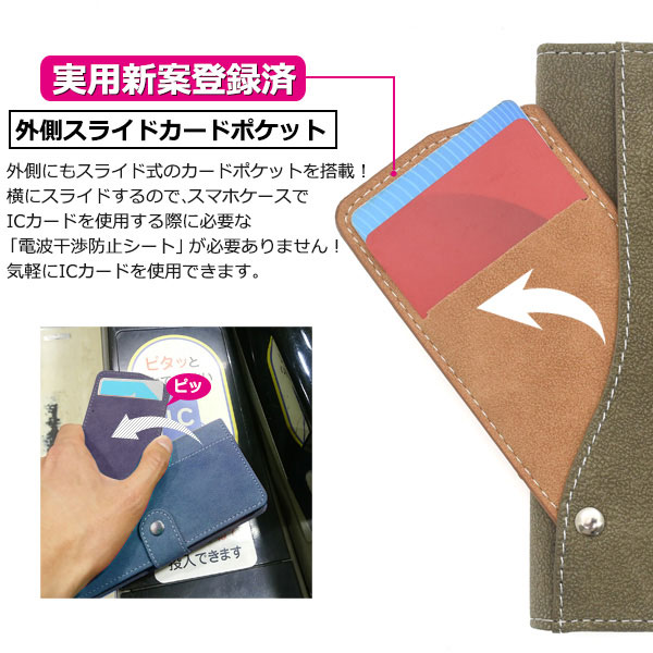 スマホケース スマホカバー スマートフォンケース スマートフォンカバー