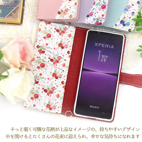 スマホケース スマホカバー スマートフォンケース スマートフォンカバー