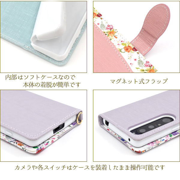 スマホケース スマホカバー スマートフォンケース スマートフォンカバー