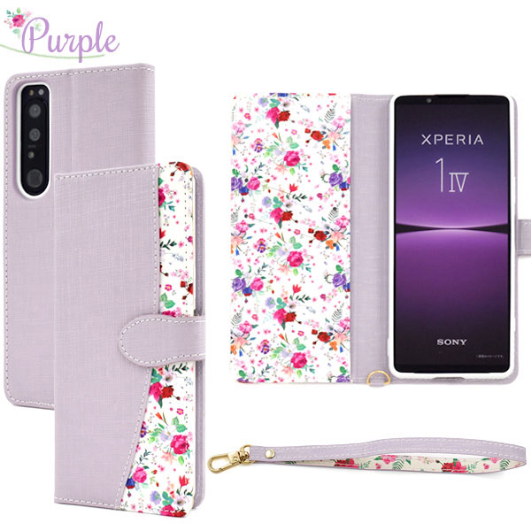スマホケース スマホカバー スマートフォンケース スマートフォンカバー