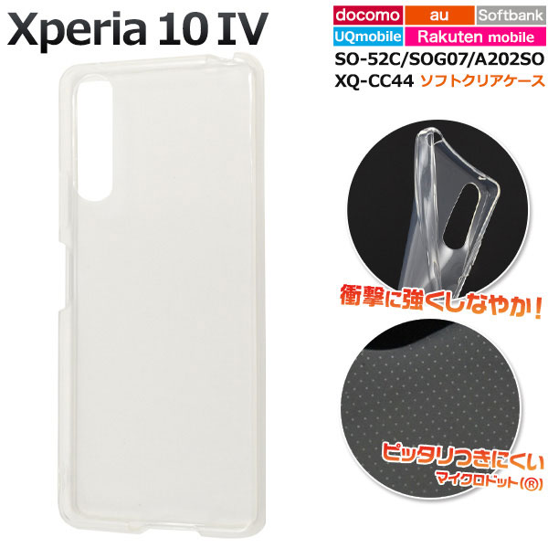 スマホケース スマホカバー スマートフォンケース スマートフォンカバー