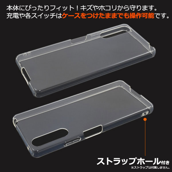 スマホケース スマホカバー スマートフォンケース スマートフォンカバー