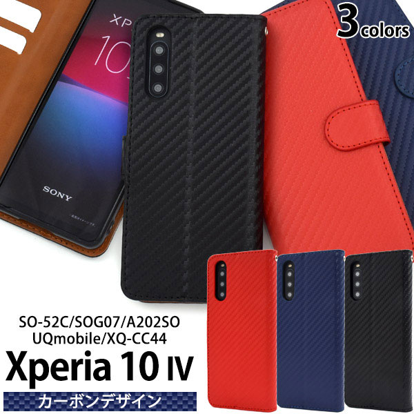 スマホケース スマホカバー スマートフォンケース スマートフォンカバー