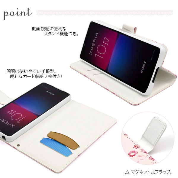 スマホケース スマホカバー スマートフォンケース スマートフォンカバー
