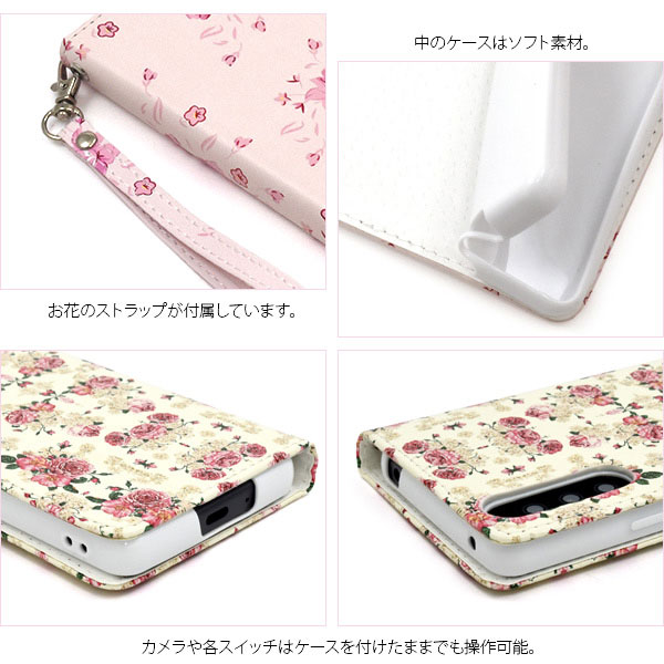 スマホケース スマホカバー スマートフォンケース スマートフォンカバー