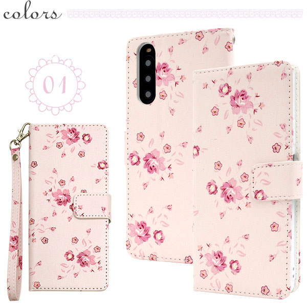 スマホケース スマホカバー スマートフォンケース スマートフォンカバー