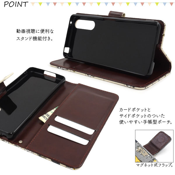 スマホケース スマホカバー スマートフォンケース スマートフォンカバー