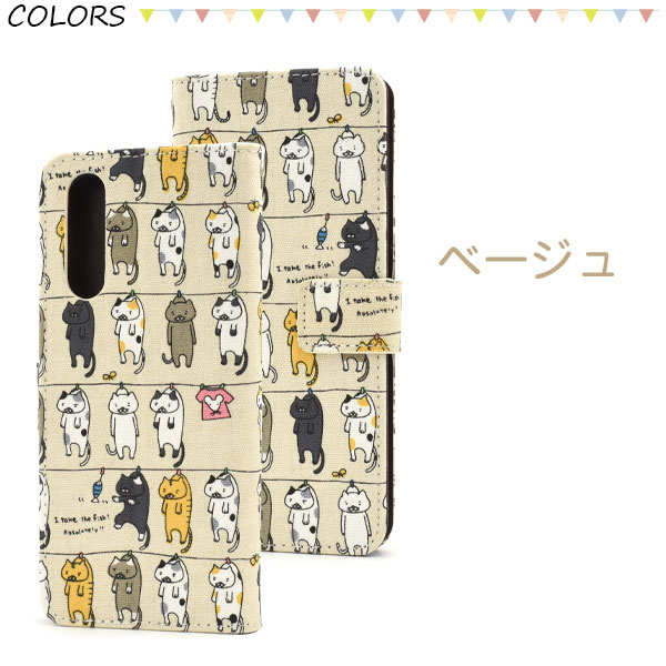 スマホケース スマホカバー スマートフォンケース スマートフォンカバー