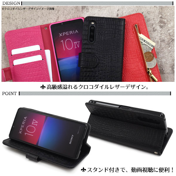 スマホケース スマホカバー スマートフォンケース スマートフォンカバー