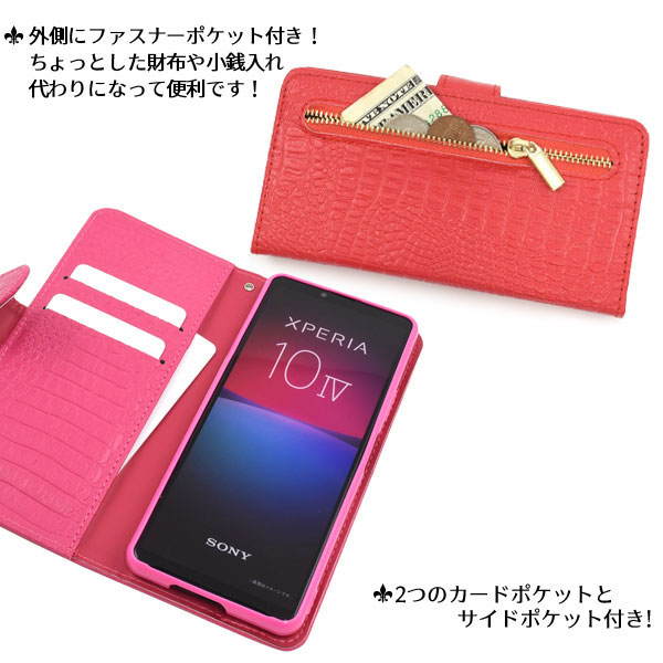 スマホケース スマホカバー スマートフォンケース スマートフォンカバー