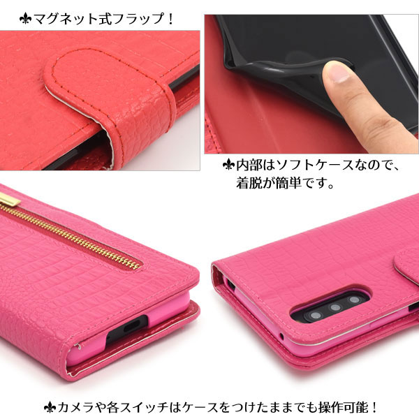 スマホケース スマホカバー スマートフォンケース スマートフォンカバー