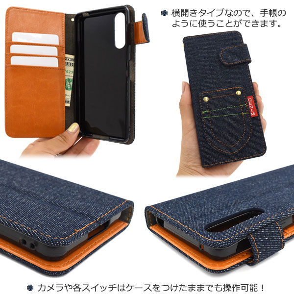 スマホケース スマホカバー スマートフォンケース スマートフォンカバー
