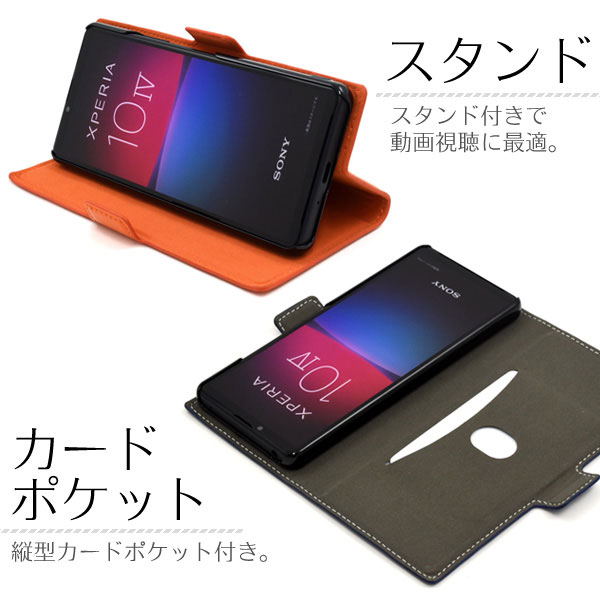 スマホケース スマホカバー スマートフォンケース スマートフォンカバー
