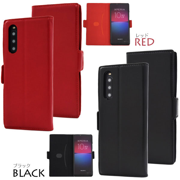 スマホケース スマホカバー スマートフォンケース スマートフォンカバー