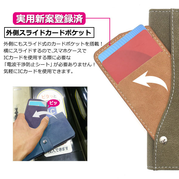 スマホケース スマホカバー スマートフォンケース スマートフォンカバー