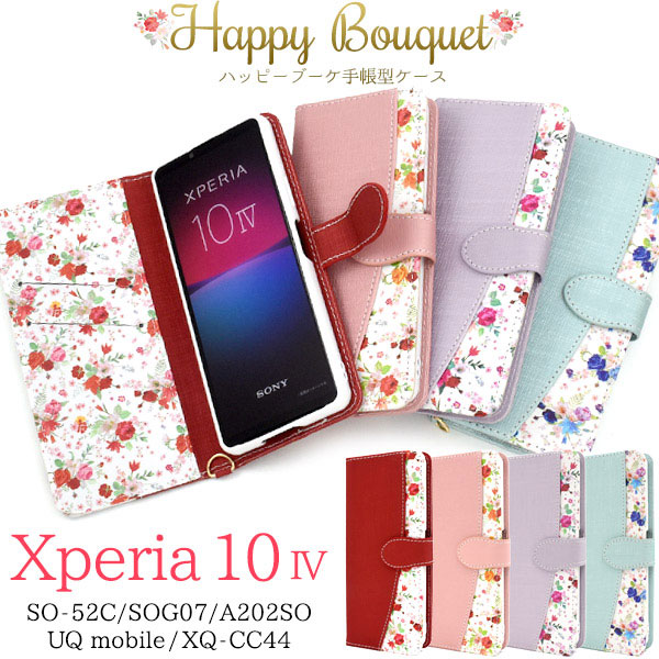 スマホケース スマホカバー スマートフォンケース スマートフォンカバー