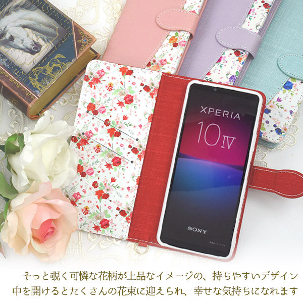 スマホケース スマホカバー スマートフォンケース スマートフォンカバー