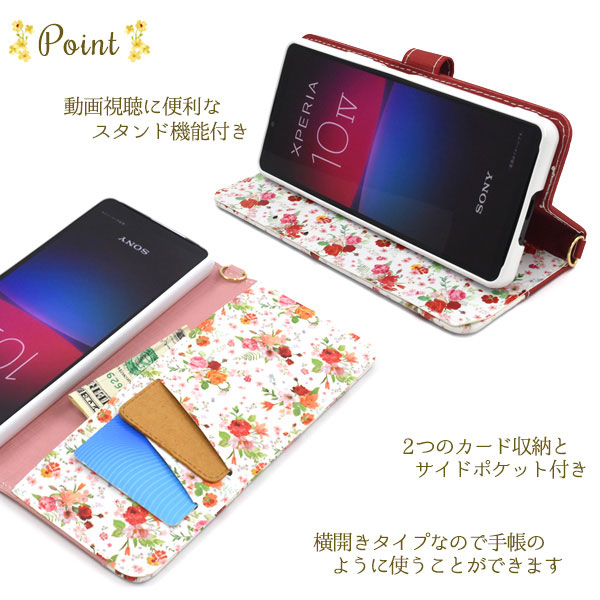 スマホケース スマホカバー スマートフォンケース スマートフォンカバー