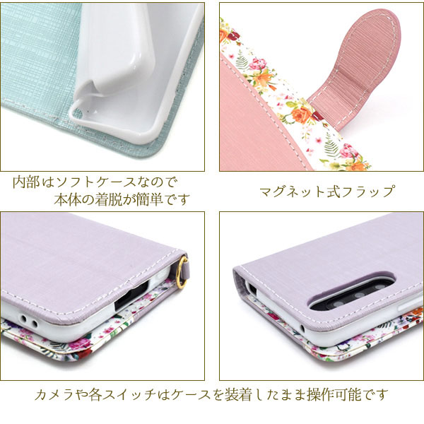 スマホケース スマホカバー スマートフォンケース スマートフォンカバー