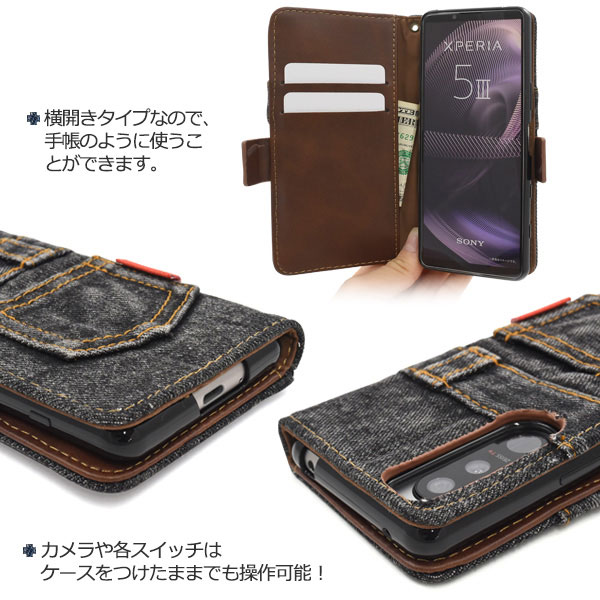 スマホケース スマホカバー スマートフォンケース スマートフォンカバー