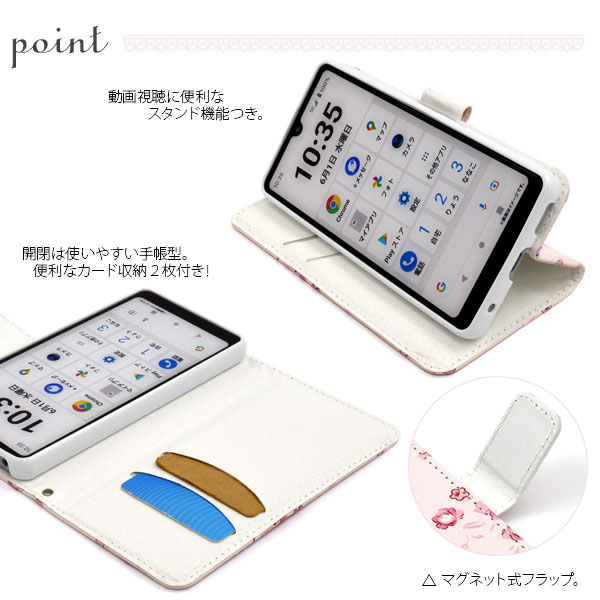 スマホケース スマホカバー スマートフォンケース スマートフォンカバー