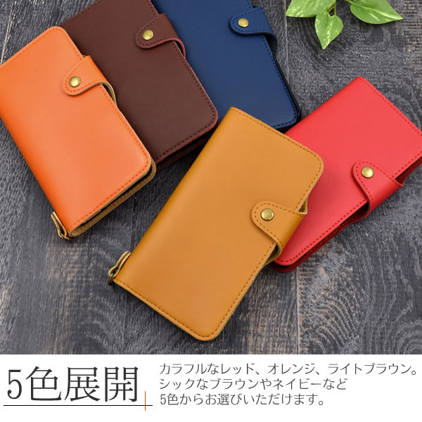 スマホケース スマホカバー スマートフォンケース スマートフォンカバー