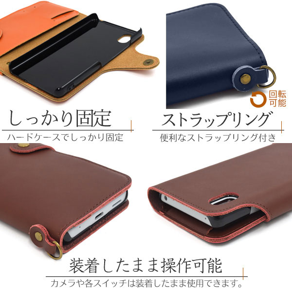 スマホケース スマホカバー スマートフォンケース スマートフォンカバー