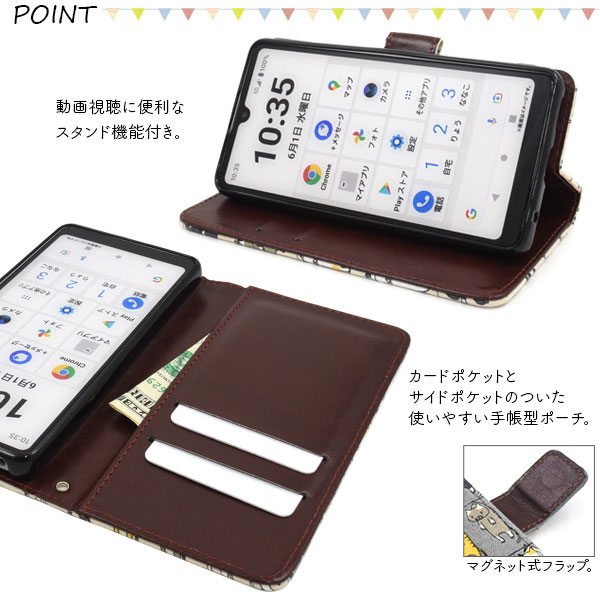 スマホケース スマホカバー スマートフォンケース スマートフォンカバー